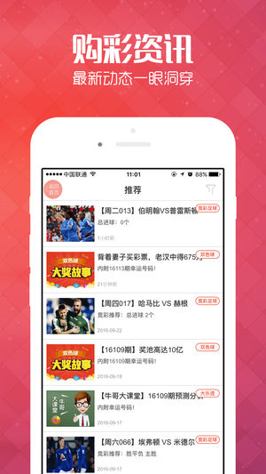 管家婆王中王一句解特肖——揭秘生肖運(yùn)勢與人生奧秘，揭秘生肖運(yùn)勢與人生奧秘，管家婆王中王一句解特肖