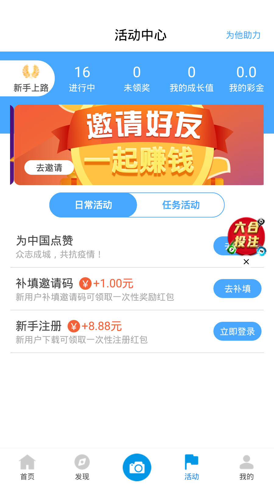 新澳天天開獎(jiǎng)資料大全第262期，全方位解讀與策略分析，新澳天天開獎(jiǎng)資料大全第262期，全方位解讀與策略深度剖析