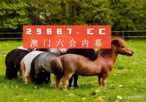 王中王四不像圖一肖中特，揭秘神秘現(xiàn)象背后的真相，揭秘王中王四不像與神秘現(xiàn)象背后的真相