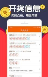 王中王期期中特一肖十碼——揭秘彩票背后的秘密與策略，揭秘彩票背后的秘密與策略，王中王期期中特一肖十碼解析