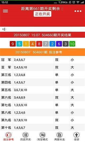 石家莊坦王中王四肖一碼詳解與探索，石家莊坦王中王四肖一碼詳解及探索揭秘