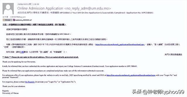 澳門2025資料大全，探索未來的機(jī)遇與挑戰(zhàn)，澳門未來展望，機(jī)遇與挑戰(zhàn)并存（澳門2025資料大全）
