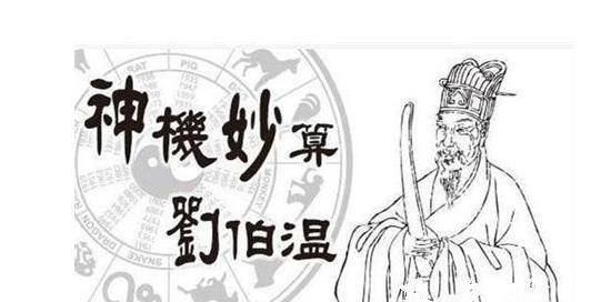 揭秘劉伯溫三肖三碼必中一期的秘密，探尋古代預(yù)測智慧的奧秘，揭秘劉伯溫三肖三碼預(yù)測奧秘，探尋古代智慧預(yù)測之秘