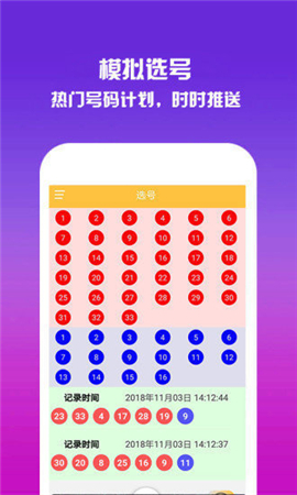 香港開獎(jiǎng)結(jié)果2019及開獎(jiǎng)記錄全解析，香港開獎(jiǎng)結(jié)果2019全解析及歷史記錄回顧