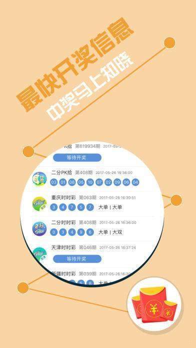 揭秘彩票背后的秘密，精準(zhǔn)免費(fèi)四肖預(yù)測(cè)技巧與策略（7777788888），揭秘彩票背后的秘密，精準(zhǔn)四肖預(yù)測(cè)技巧與策略揭秘（獨(dú)家解析）
