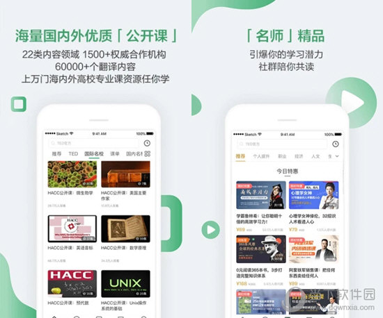 推薦 第12頁