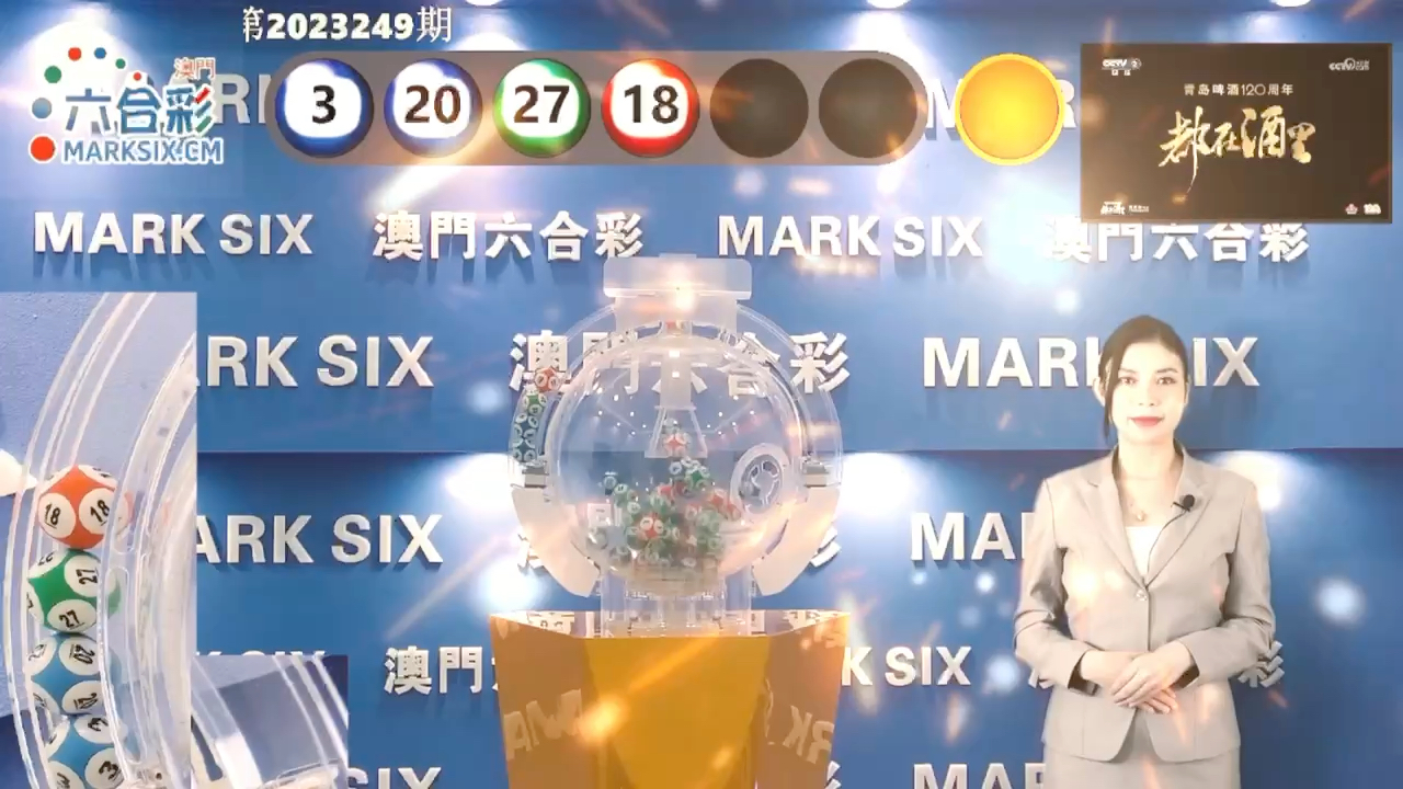 Uc澳門六開獎記錄最快，深度解析與實用指南，Uc澳門六開獎記錄深度解析與實用指南