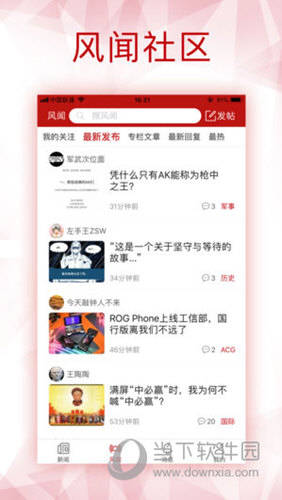 香港寶典大全資料大全，深度探索與解析，香港寶典大全深度解析與資料匯總