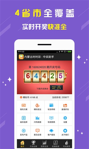 劉伯溫期期準(zhǔn)選一肖精選，揭秘預(yù)測背后的秘密，劉伯溫期期準(zhǔn)選一肖揭秘，預(yù)測背后的秘密之道