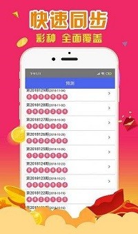 揭秘香港最準(zhǔn)一肖一碼，揭秘真相背后的秘密，揭秘真相，香港最準(zhǔn)一肖一碼的秘密