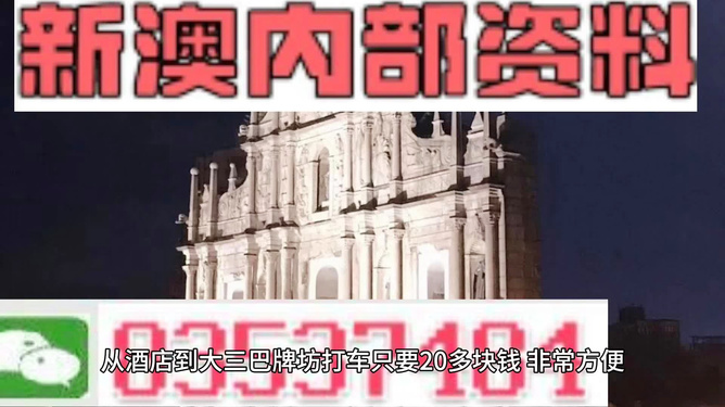 最快開獎(jiǎng)澳門168期，全面解析與攻略，澳門168期開獎(jiǎng)解析與攻略速遞