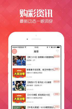 2025新澳門(mén)天天開(kāi)好彩大全正版，全面解析與預(yù)測(cè)，澳門(mén)彩票預(yù)測(cè)與解析，2025新澳門(mén)天天開(kāi)好彩正版指南