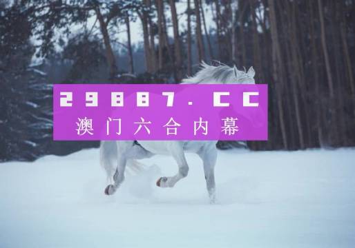 新澳一肖一碼100%準(zhǔn)確資料解析，新澳一肖一碼精準(zhǔn)資料解析揭秘