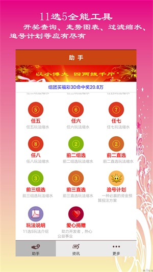 揭秘2025六開彩天天免費資料大全——你的彩票指南，揭秘2025六開彩天天免費資料大全——彩票指南手冊