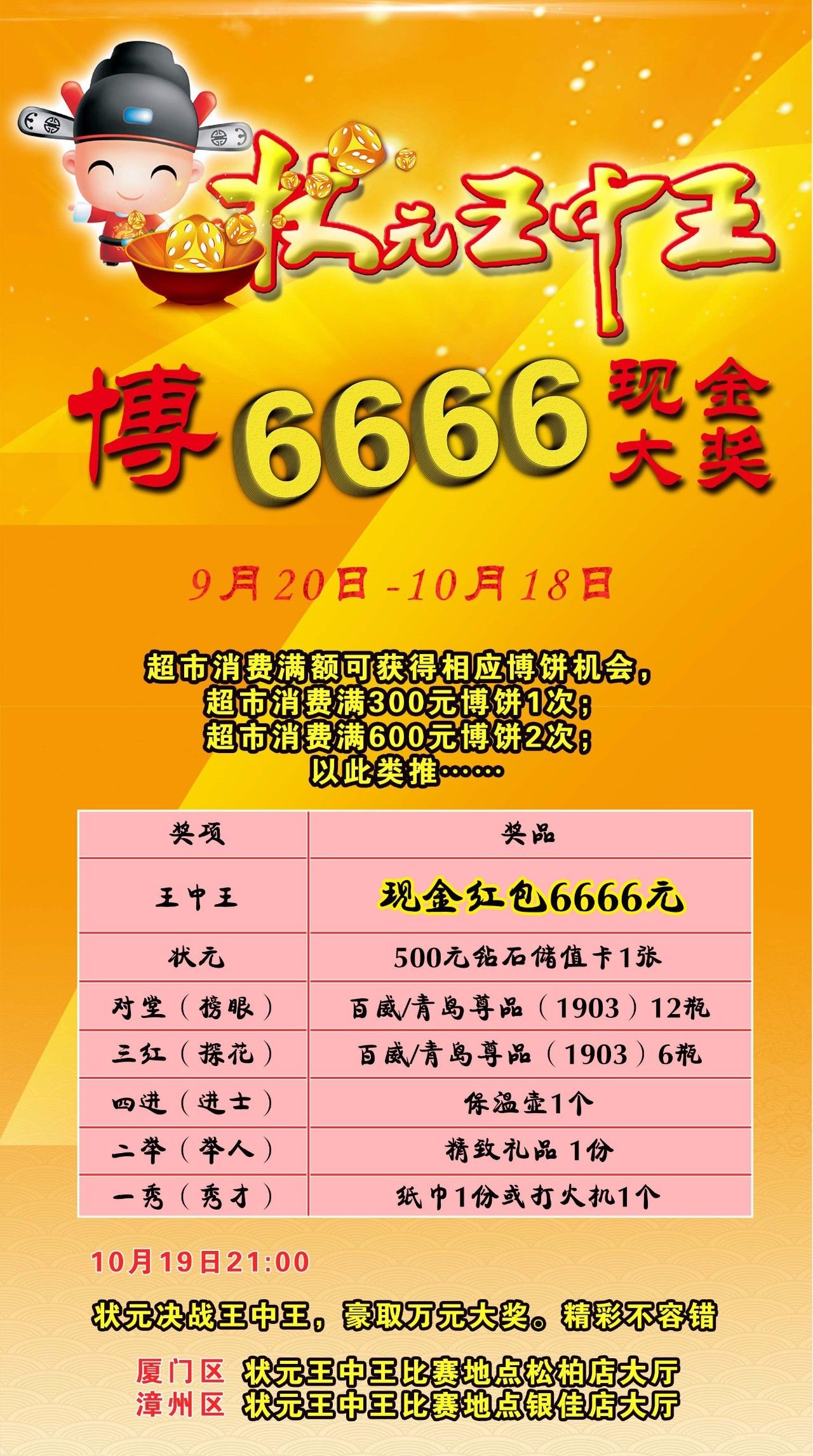 王中王資料大全，深度解析與全面概覽，王中王資料大全，深度解析與全面概覽指南