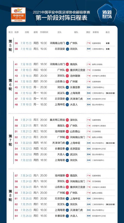 今期澳門三肖三碼開一碼，揭秘與探索，澳門三肖三碼揭秘與探索之旅