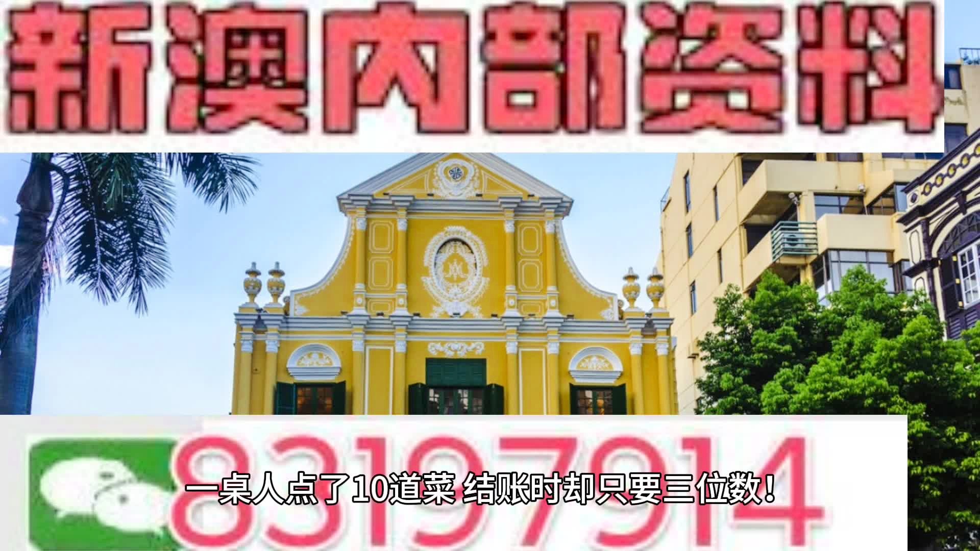 新澳全年免費(fèi)資料大全——探索與學(xué)習(xí)的不竭之源，新澳全年免費(fèi)資料大全，無(wú)盡的學(xué)習(xí)資源寶庫(kù)