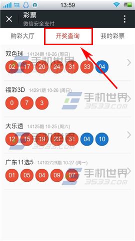 最新49853澳彩開(kāi)獎(jiǎng)結(jié)果查詢(xún)資料——掌握澳彩動(dòng)態(tài)，輕松贏大獎(jiǎng)！，澳彩最新開(kāi)獎(jiǎng)結(jié)果查詢(xún)資料，掌握動(dòng)態(tài)，輕松贏獎(jiǎng)！