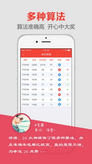 澳門什么網(wǎng)址最快開獎(jiǎng)，探索澳門博彩業(yè)與在線開獎(jiǎng)速度的秘密，澳門博彩業(yè)在線開獎(jiǎng)速度探索，最快開獎(jiǎng)網(wǎng)址揭秘