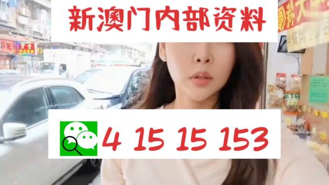 新澳好彩天天免費資料——探索彩票樂趣的必備指南，新澳好彩天天免費資料，彩票樂趣的必備指南