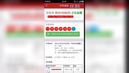 今天澳門六和開獎結(jié)果直播，揭秘彩票背后的秘密，澳門六和開獎結(jié)果直播，揭秘彩票背后的神秘面紗