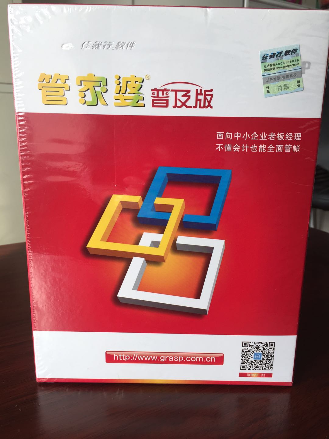 關(guān)于42260cm金牛版管家婆的全面解析，金牛版管家婆全面解析，功能、特點與優(yōu)勢探討