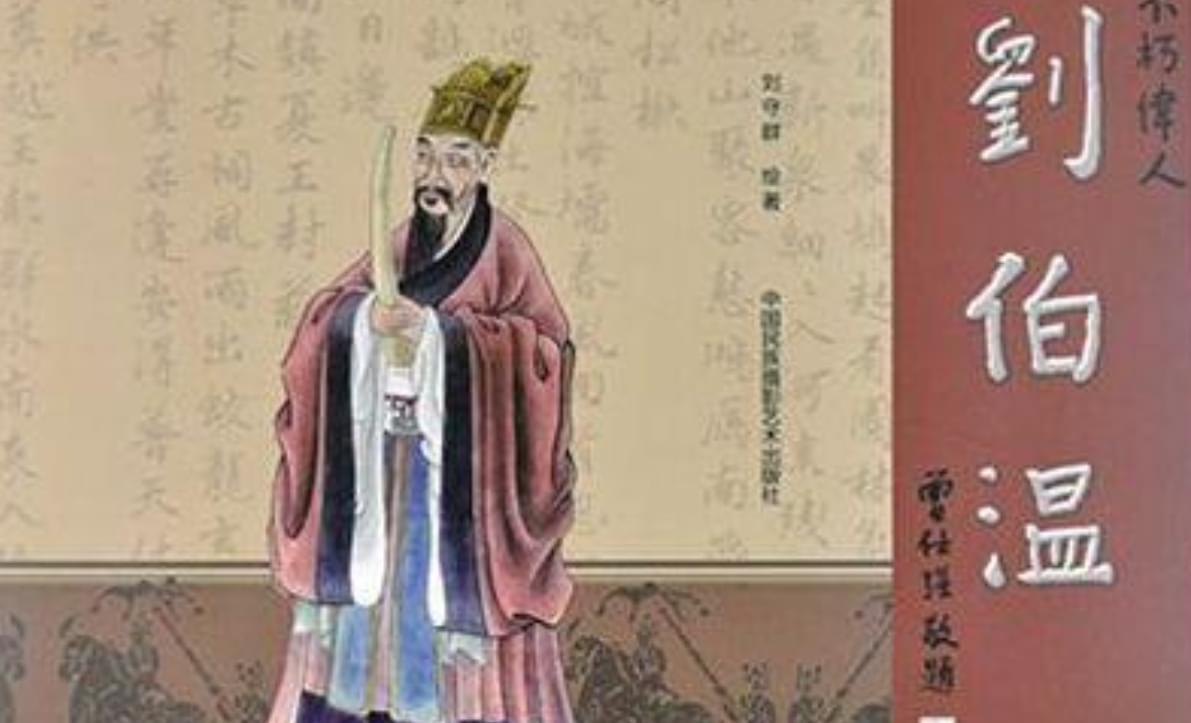 劉伯溫欲錢詩買一肖——揭秘古代傳奇人物與生肖預測的神秘聯系，劉伯溫與生肖預測，揭秘古代傳奇人物預測生肖的神秘面紗