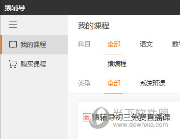 今晚新澳門開獎(jiǎng)結(jié)果查詢9，最新開獎(jiǎng)信息一覽，澳門今晚最新開獎(jiǎng)結(jié)果及開獎(jiǎng)信息全解析