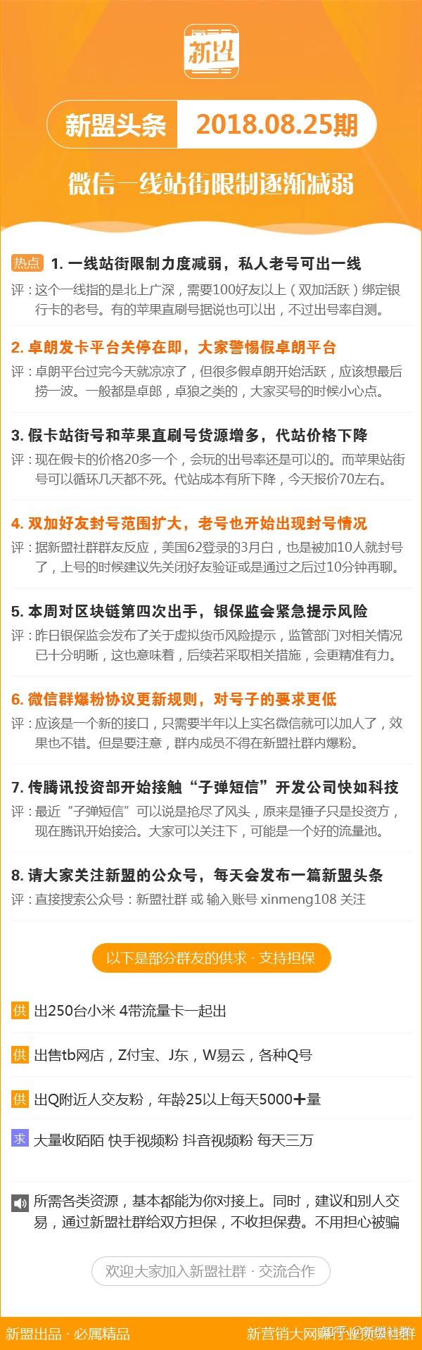 香港最準(zhǔn)最真正免費(fèi)資料——探索真實(shí)有效的資源世界，香港真實(shí)有效免費(fèi)資源大揭秘，探索真正的資料世界