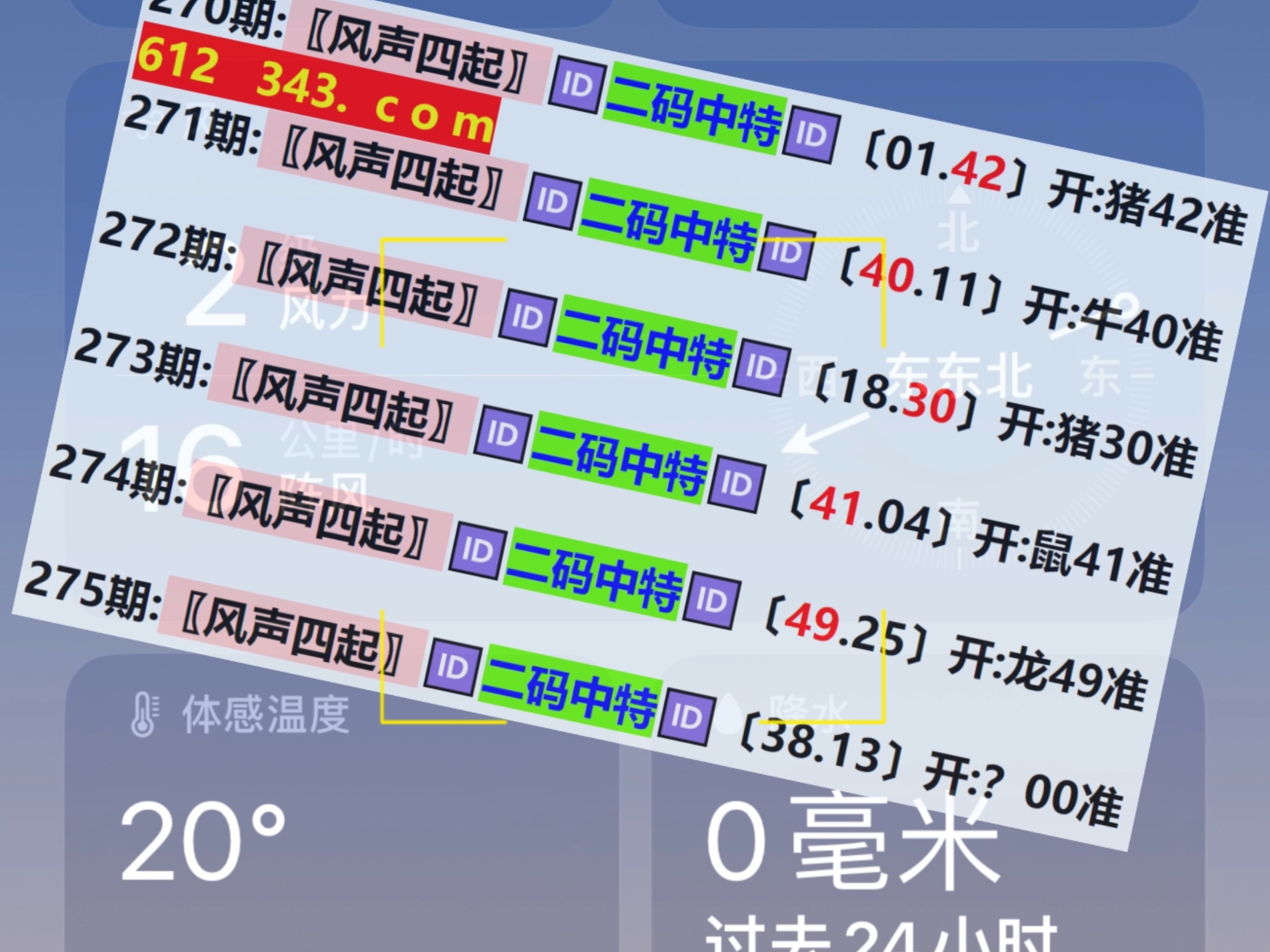 澳門彩票開獎結(jié)果快速揭曉，最新開獎動態(tài)與中獎秘籍，澳門彩票最新開獎結(jié)果及中獎秘籍揭秘