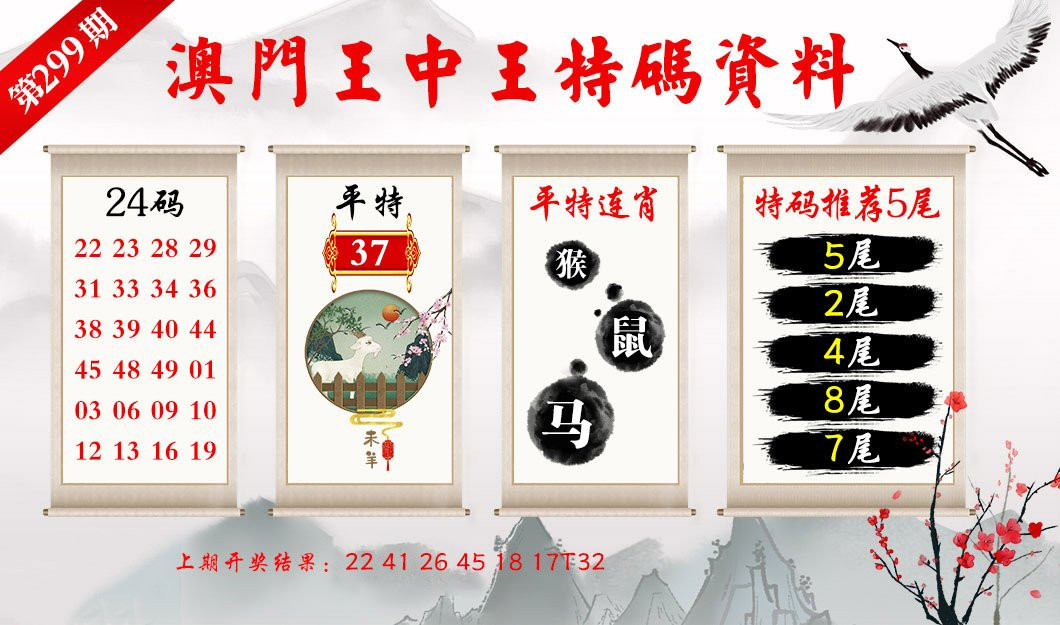 香港王中王最準(zhǔn)平一肖，揭秘真相與預(yù)測(cè)奧秘，揭秘香港王中王最準(zhǔn)平一肖預(yù)測(cè)奧秘