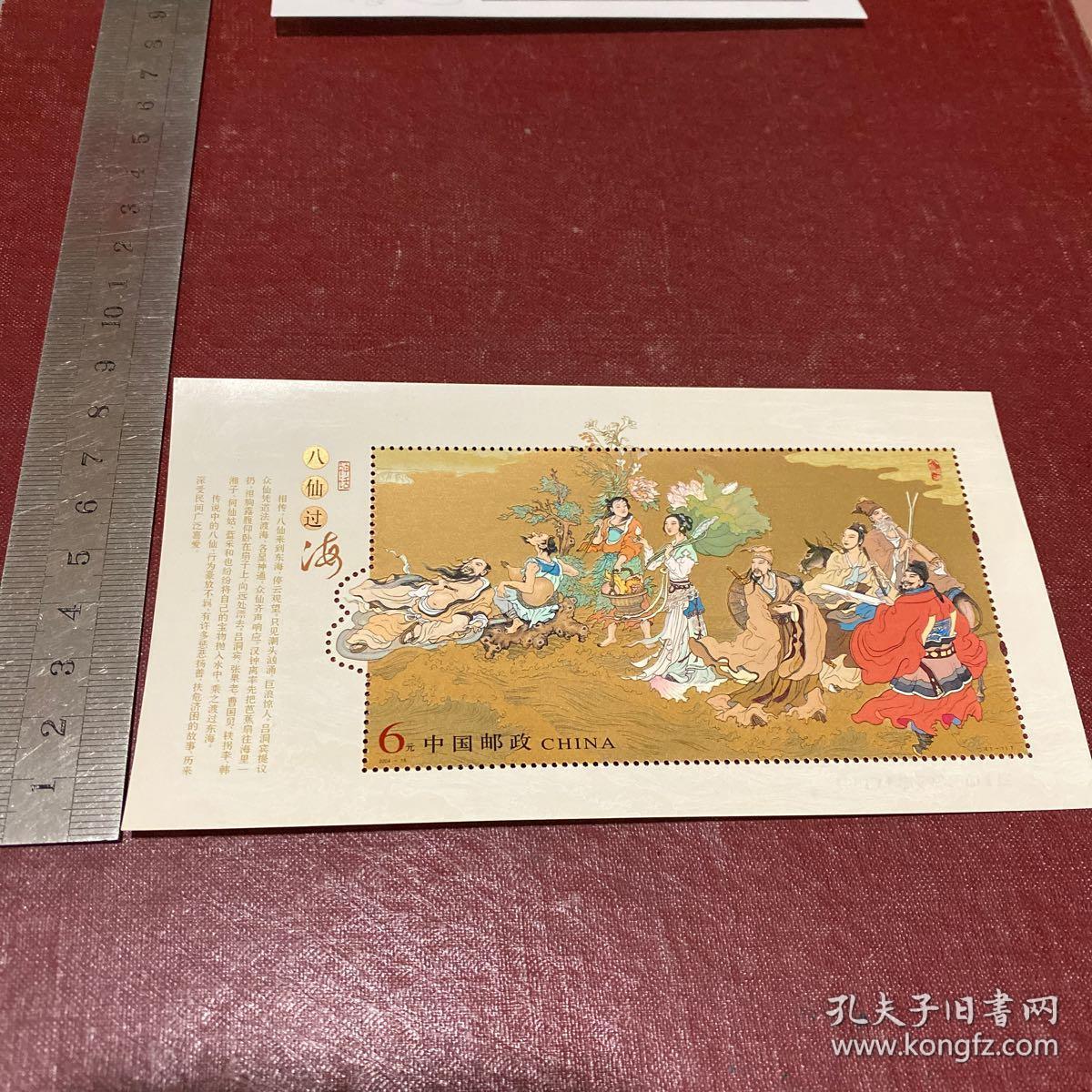王中王八仙過海一肖中特，揭秘神秘現(xiàn)象背后的秘密，揭秘王中王八仙過海一肖中特背后的神秘現(xiàn)象真相