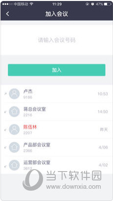 推薦 第8頁
