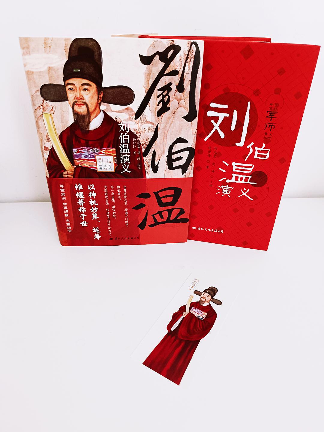 熱點(diǎn) 第8頁