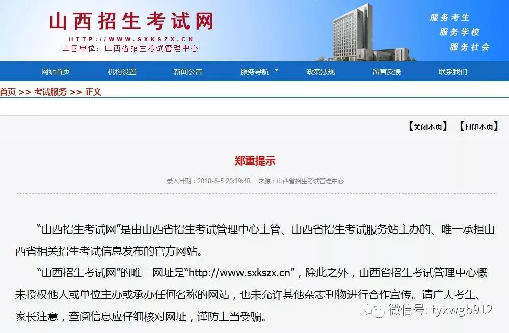 新奧門六和開獎(jiǎng)結(jié)果網(wǎng)站——最新、最全面的彩票開獎(jiǎng)信息，新奧門六和彩票開獎(jiǎng)結(jié)果網(wǎng)站，最新全面彩票開獎(jiǎng)信息匯總