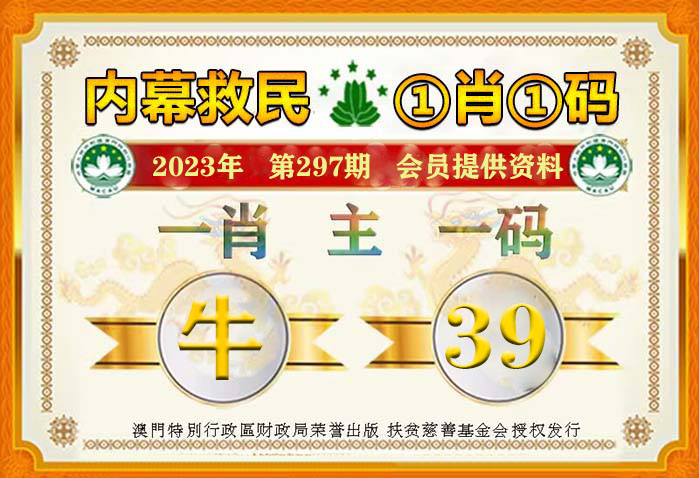 王中王087期指一生肖，深度解讀與SEO優(yōu)化策略，王中王087期生肖深度解讀與SEO優(yōu)化策略全解析