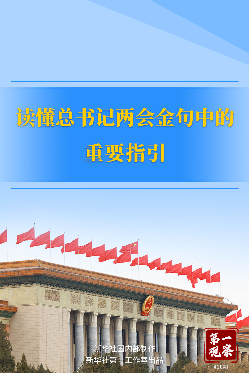 王中王一肖一特一中百度，深度解析與SEO優(yōu)化策略，王中王一肖一特一中百度，深度解析與SEO優(yōu)化策略指南