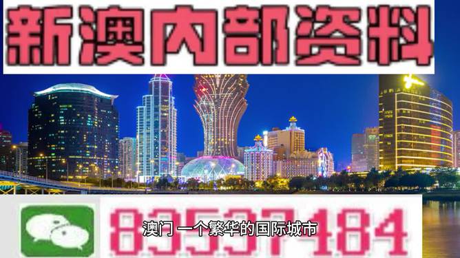 新澳一肖兩特，探索與解析，新澳一肖兩特，深度探索與解析