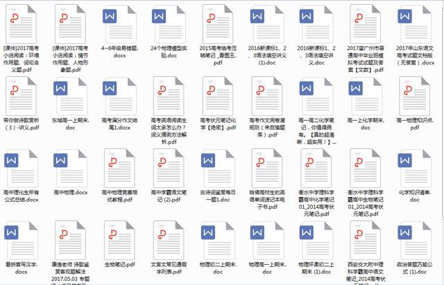 正版資料大全完整版，獲取優(yōu)質(zhì)資源的首選之地，正版資料大全，優(yōu)質(zhì)資源的首選獲取平臺(tái)