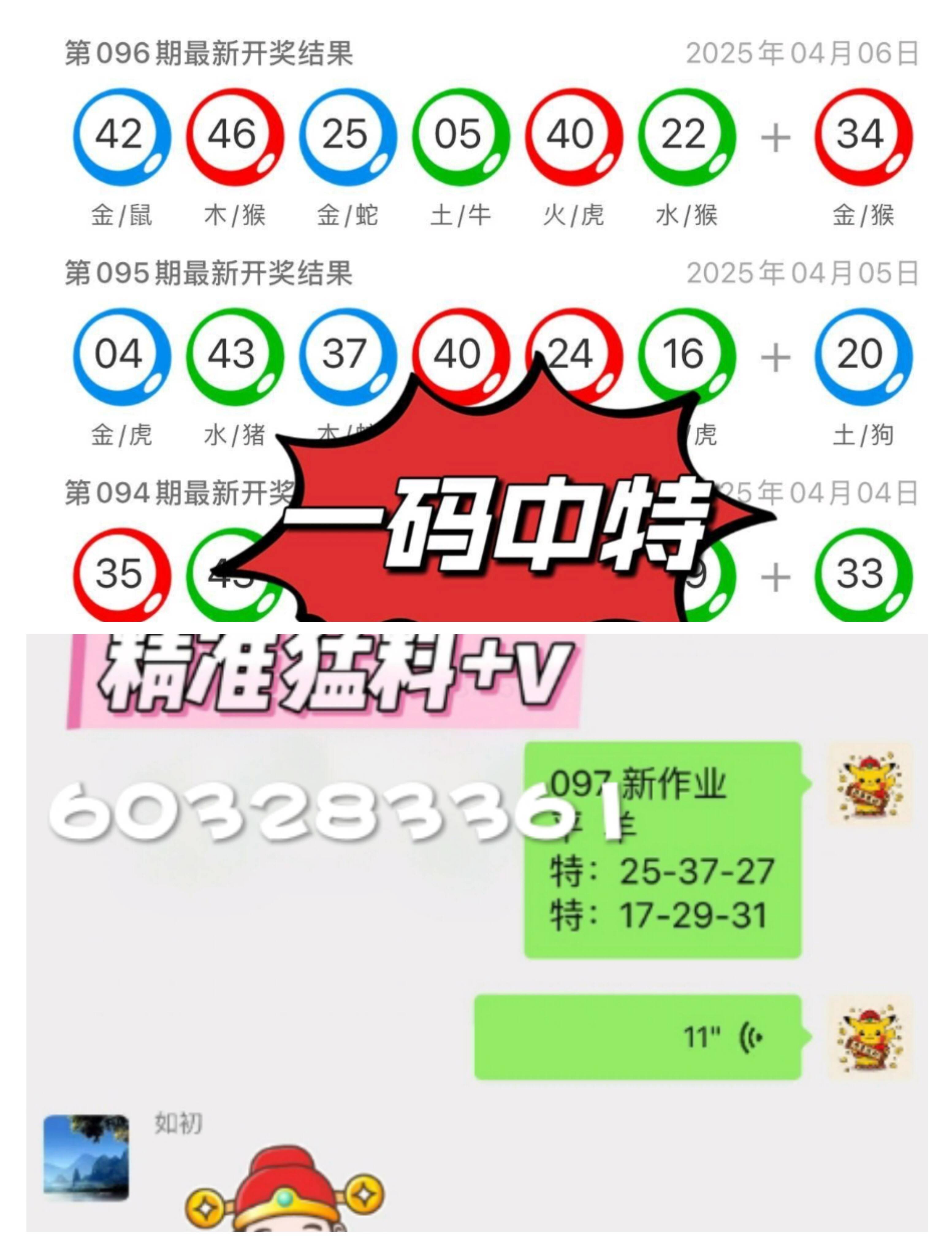 澳門(mén)精準(zhǔn)免費(fèi)大全，探索未來(lái)的預(yù)測(cè)與趨勢(shì)（2025展望），澳門(mén)精準(zhǔn)免費(fèi)大全，未來(lái)預(yù)測(cè)與趨勢(shì)展望（2025年展望）