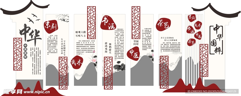 關(guān)于4887掛掛牌資料圖的庫存，深度解析與SEO優(yōu)化策略，4887掛掛牌資料圖庫存解析與SEO優(yōu)化策略探討