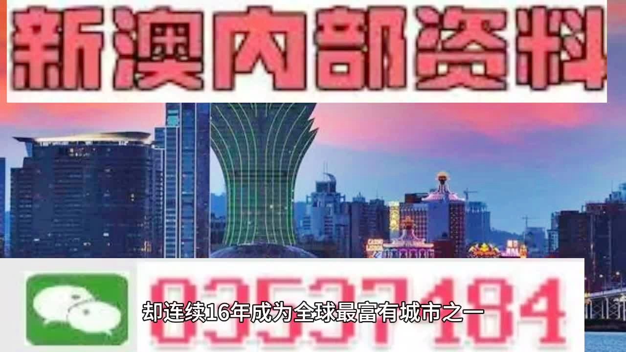 新澳2025年精準(zhǔn)資料深度解析，新澳2025年精準(zhǔn)資料深度剖析報告