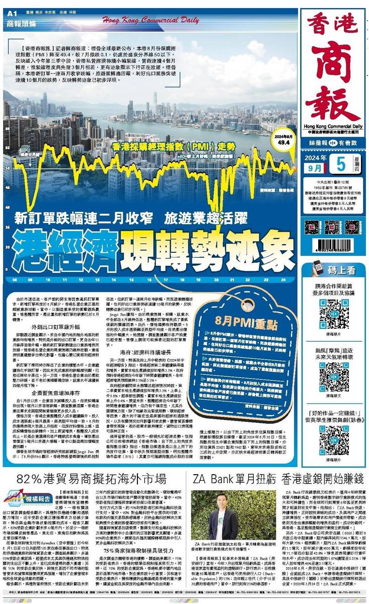 香港彩票開獎結(jié)果免費查詢，揭秘4887鐵算背后的秘密，揭秘香港彩票開獎結(jié)果背后的秘密，免費查詢與數(shù)字4887的鐵算故事