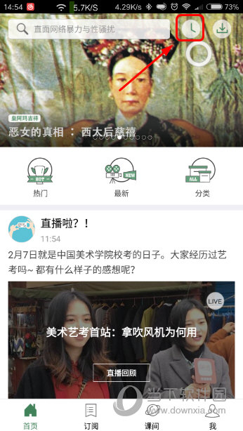 澳門六開獎記錄結(jié)果資料，深度分析與解讀，澳門六開獎記錄深度解讀與結(jié)果資料分析