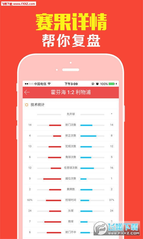 王中王肖一碼，揭秘背后的故事與奧秘，揭秘王中王肖一碼背后的故事與奧秘