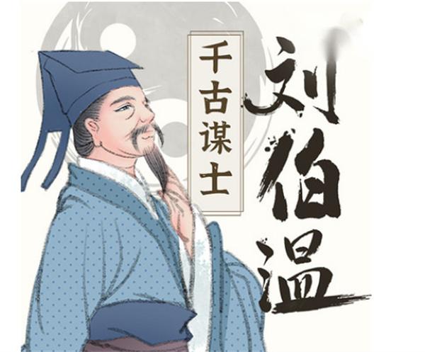 揭秘劉伯溫原創(chuàng)魅力與平肖一肖的神秘關(guān)聯(lián)，劉伯溫原創(chuàng)魅力與平肖一肖的神秘關(guān)聯(lián)揭秘