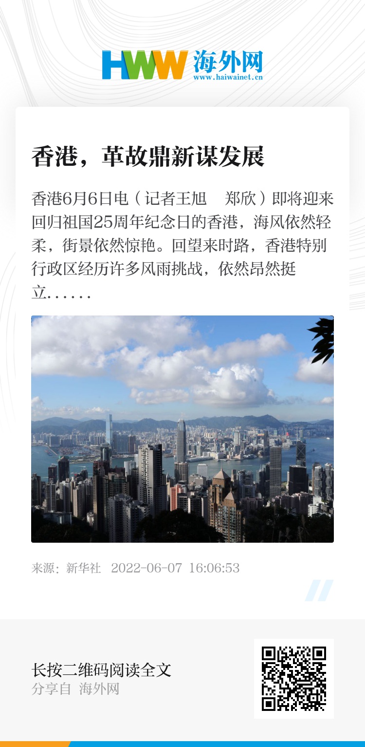 2025香港正版資料免費(fèi)獲取指南，香港正版資料免費(fèi)獲取指南（2025版）
