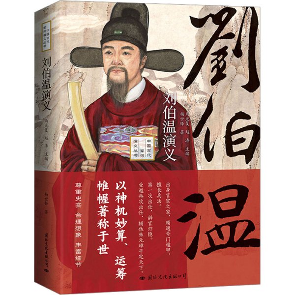 劉伯溫一肖中特現(xiàn)場直播，揭秘歷史傳奇與當(dāng)代互動新風(fēng)尚，劉伯溫一肖中特直播揭秘，歷史傳奇與當(dāng)代互動新風(fēng)尚展現(xiàn)眼前