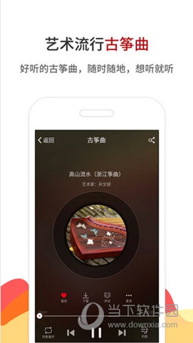 鐵算算盤4887下載，使用指南與優(yōu)勢解析，鐵算算盤4887下載指南及優(yōu)勢解析，使用指南與功能解析