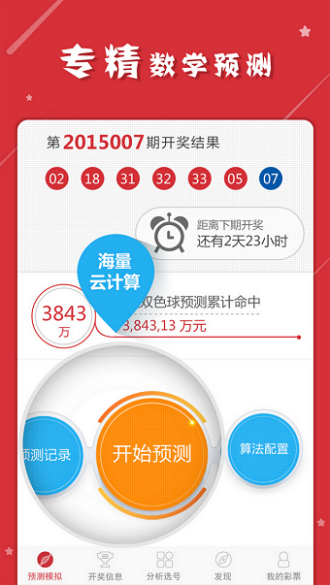 揭秘最準(zhǔn)一肖一碼一子中特7955，探尋生肖預(yù)測的神秘面紗，揭秘生肖預(yù)測神秘面紗，一肖一碼一子中特7955探尋之旅